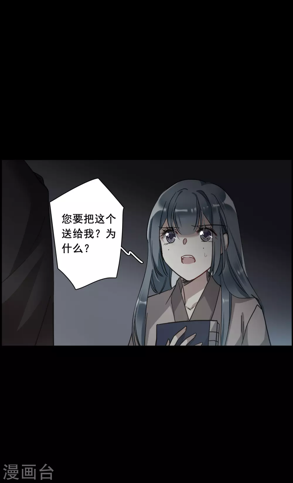 第188话 自欺欺人416