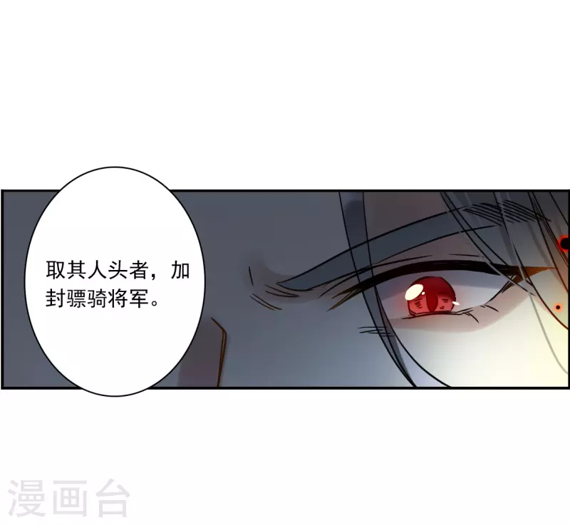 第328话 夜探太子营131