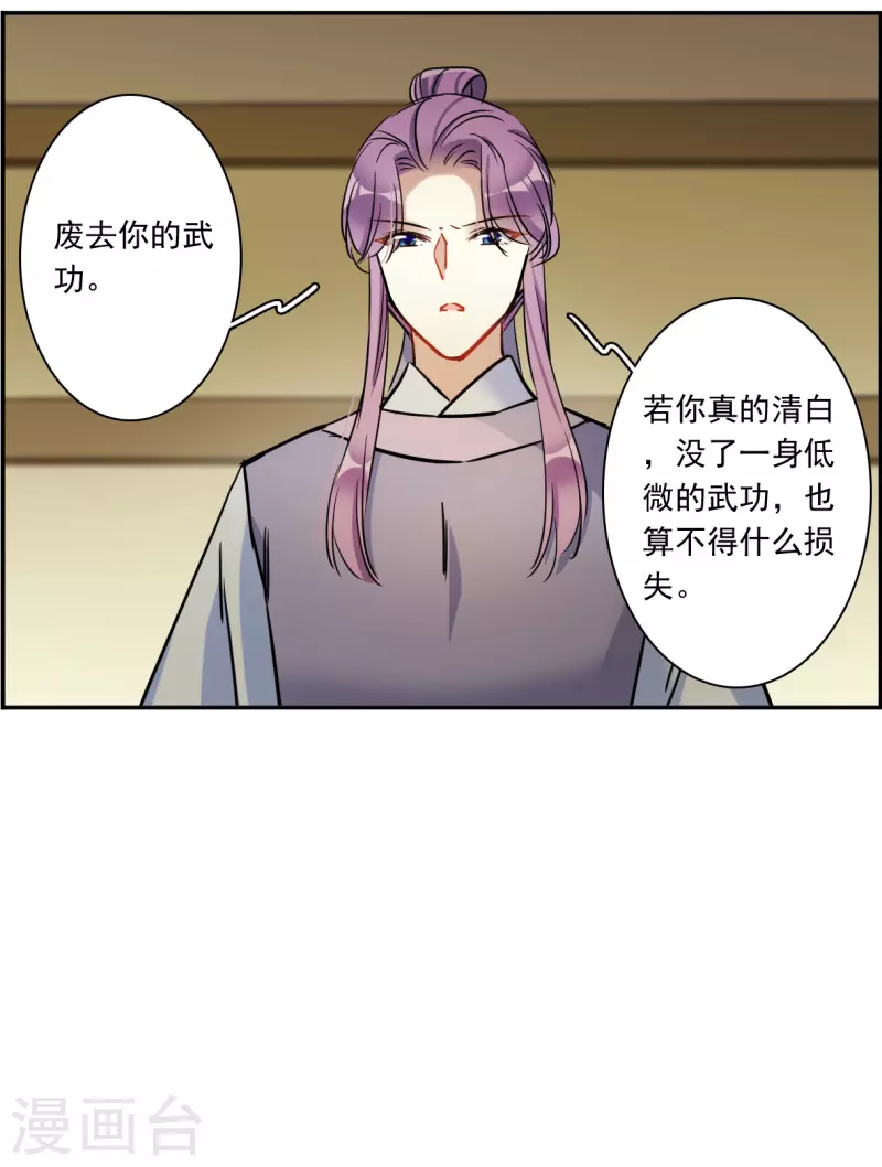 第308话 五万大军314
