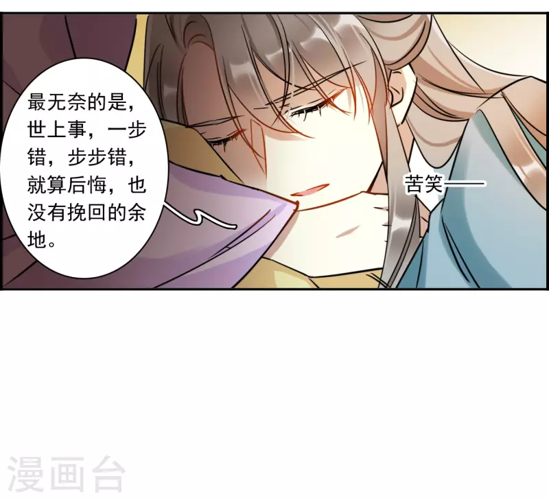第350话 选择425