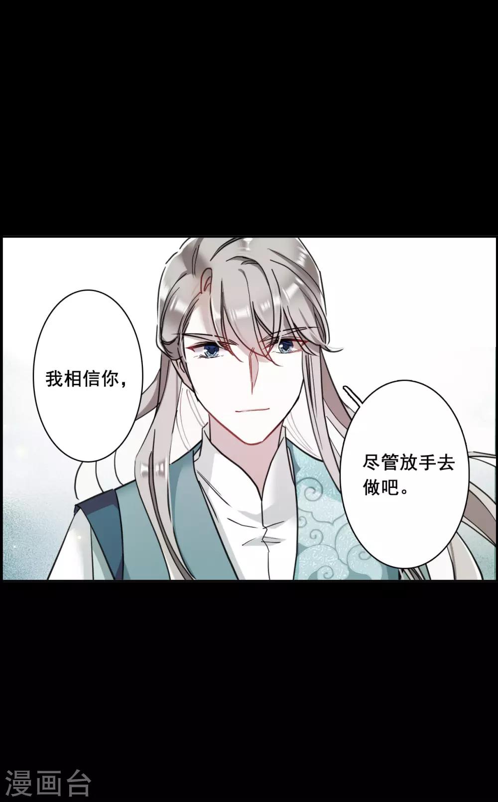 第173话 林大人210