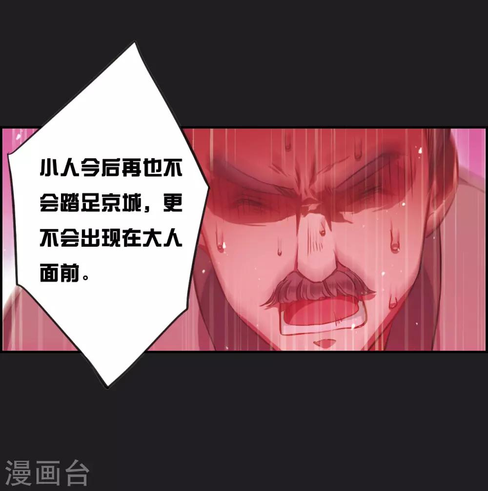 第21话 弓弦221