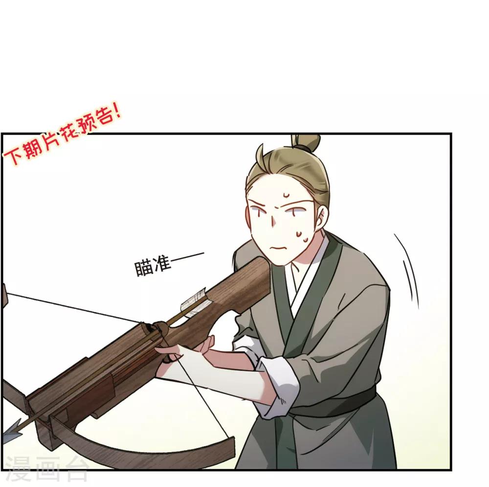 第66话 弩232