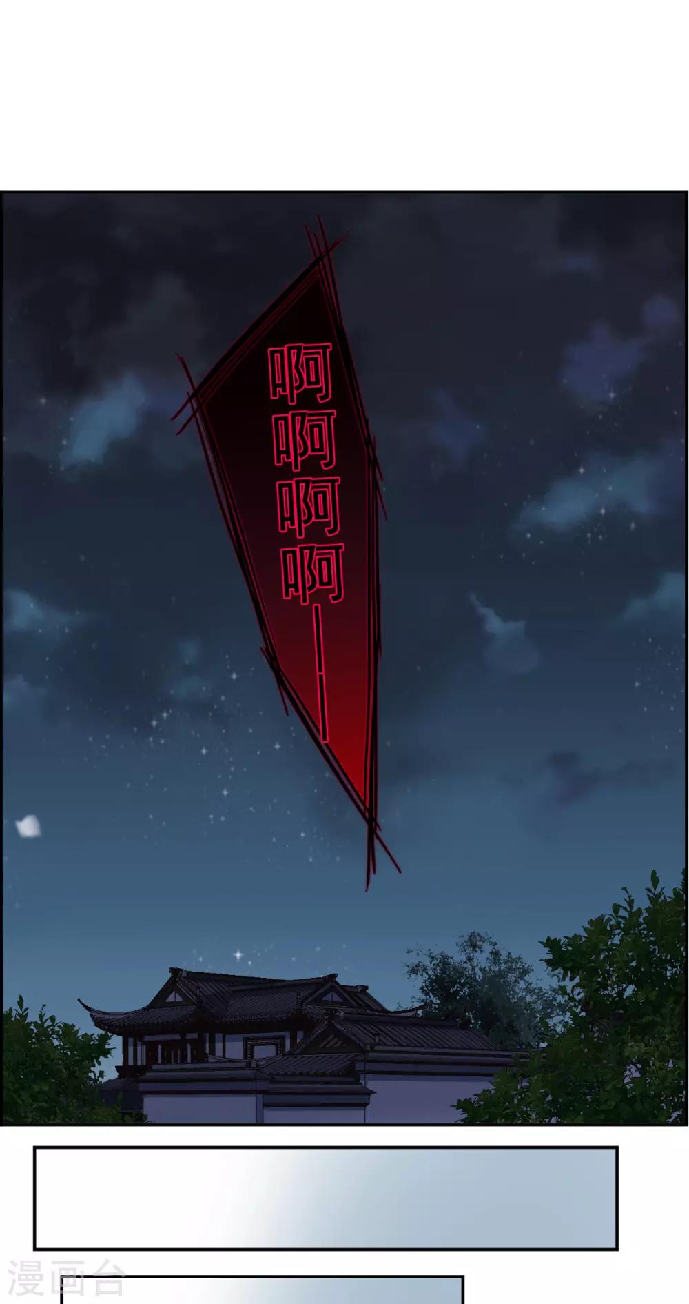 第147话 林家小姐39
