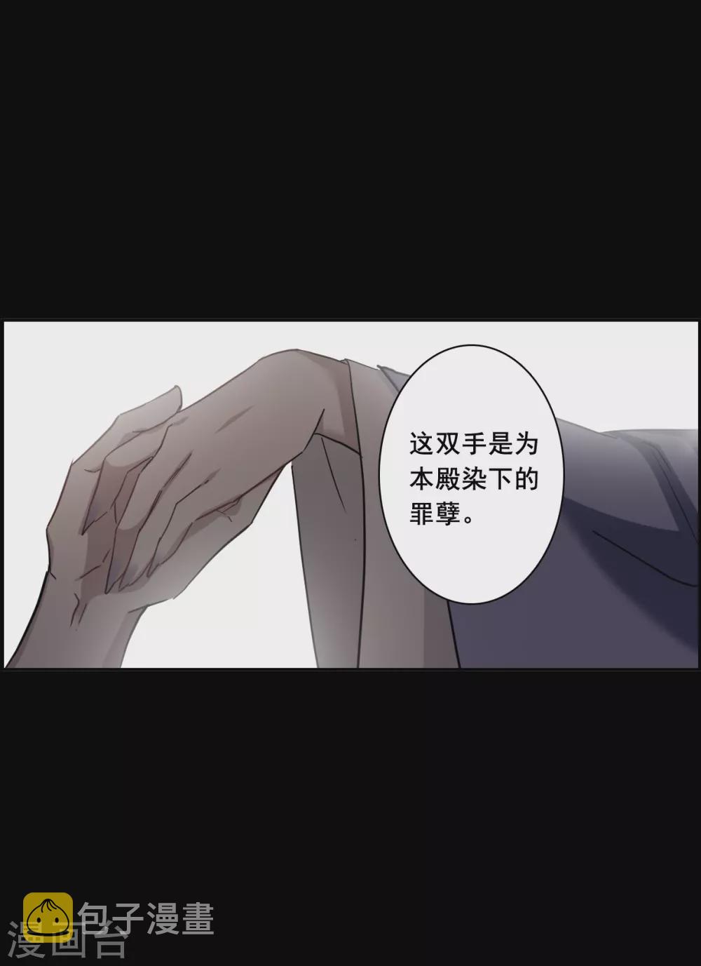 第189话 自欺欺人522