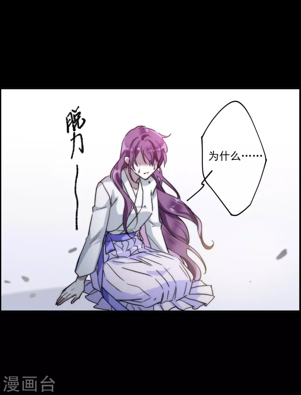 第108话 芊草的路232
