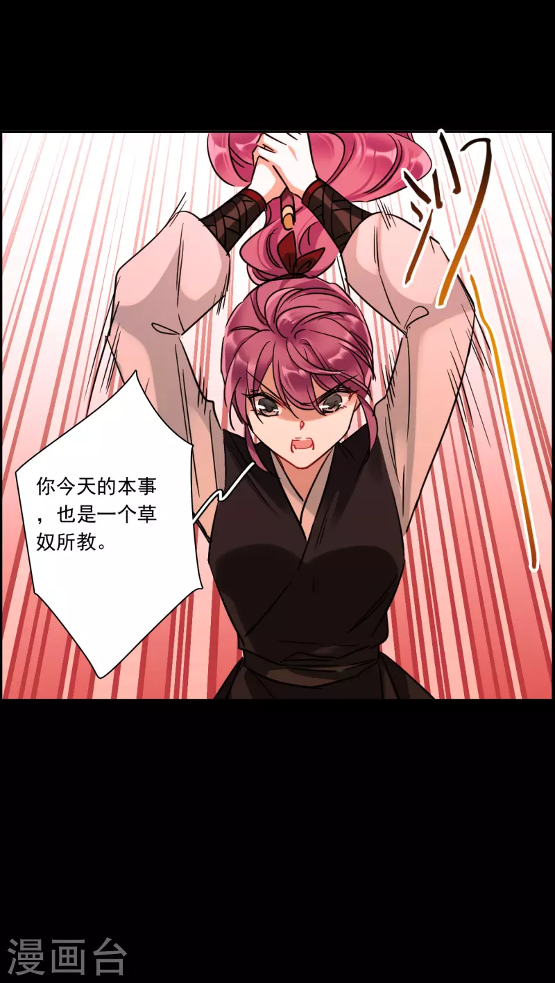 第334话 中招527