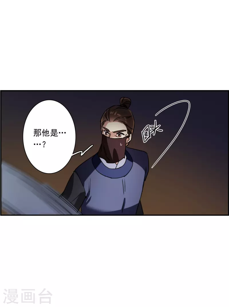 第272话 地牢419