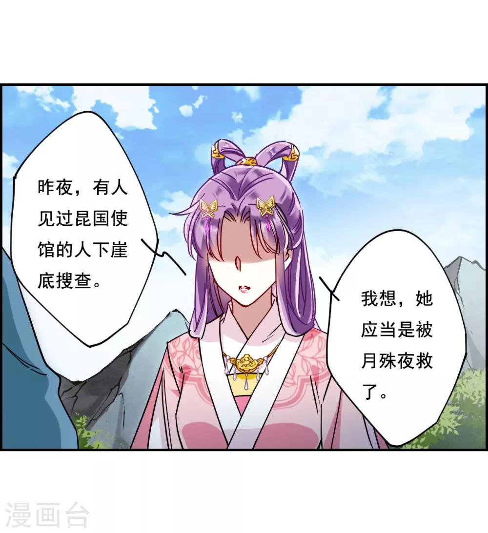 第86话 别离314