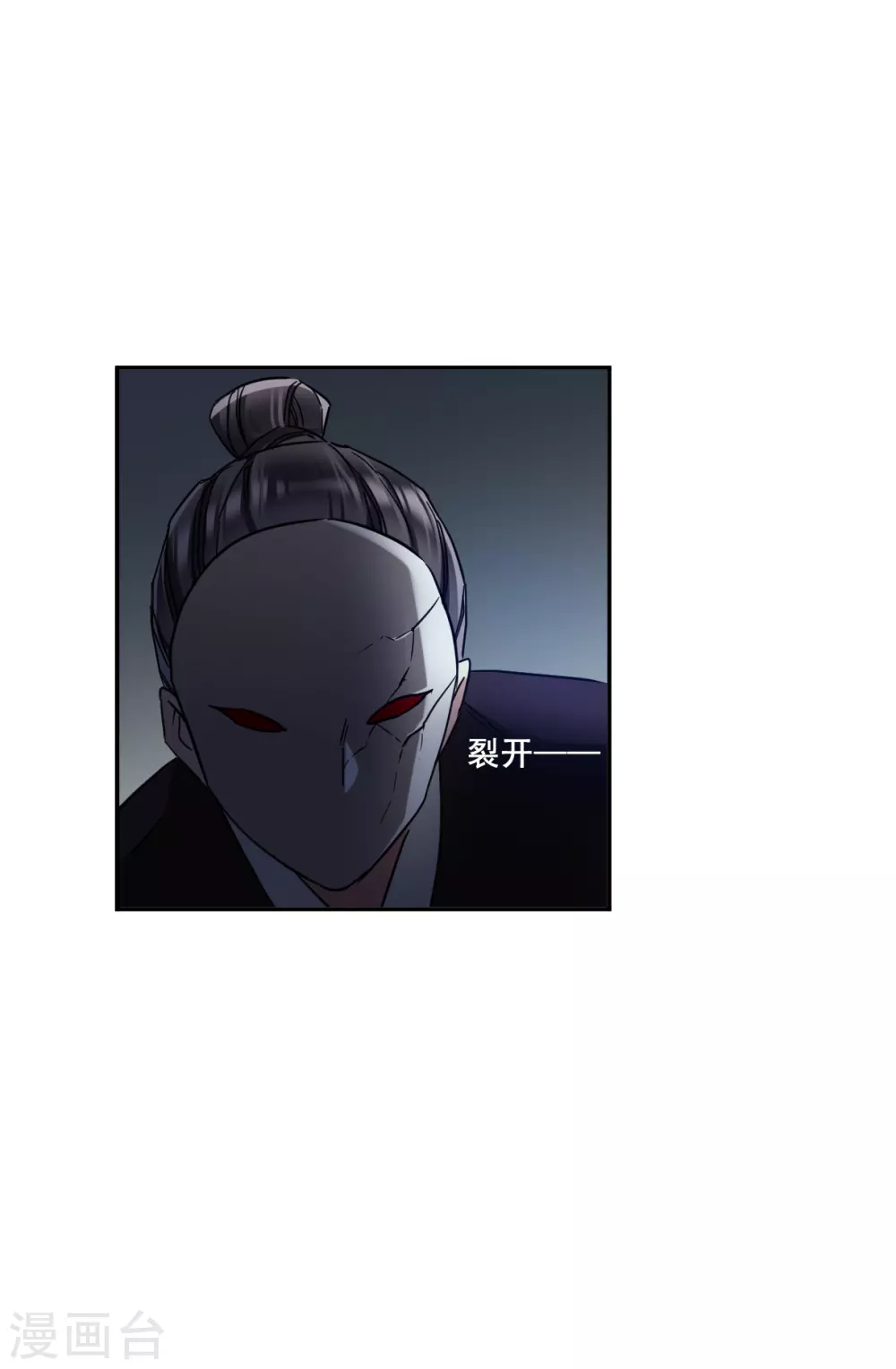 第205话 太阴心经414