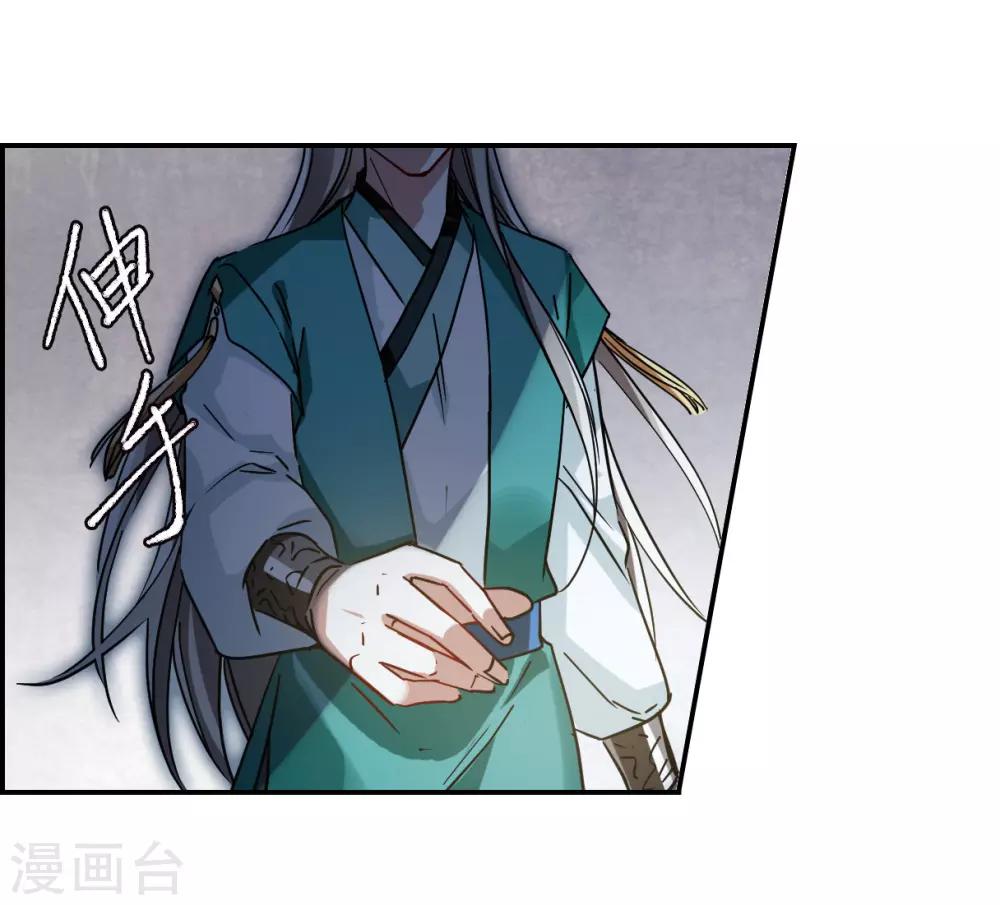第87话 别离419