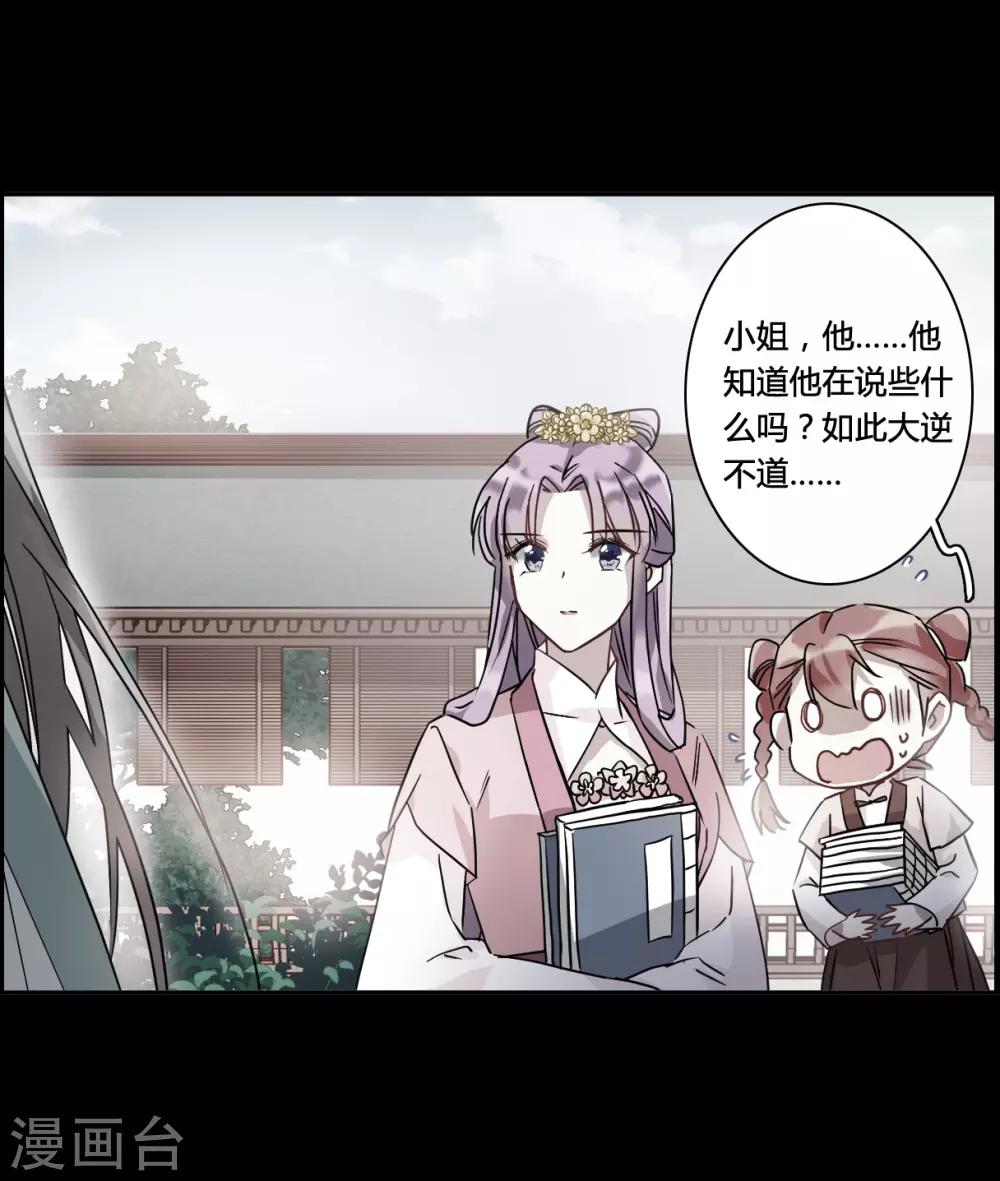 第141话 失踪的少女220