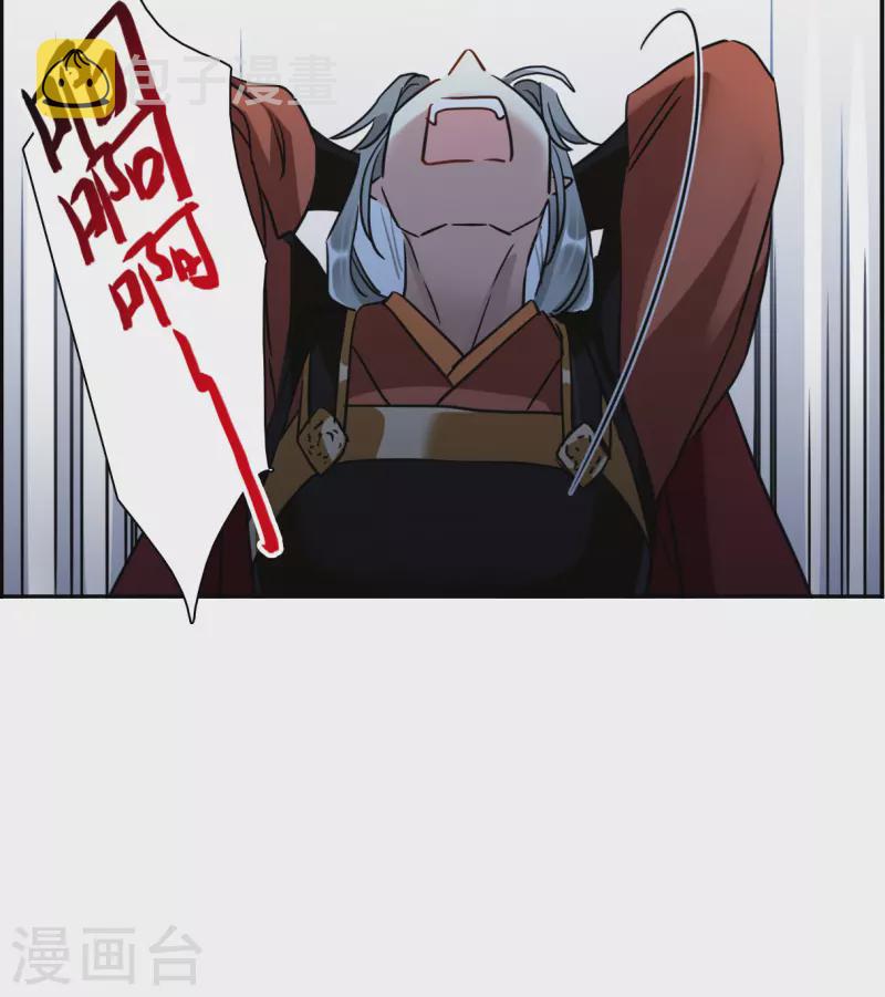第335话 俘获太子129