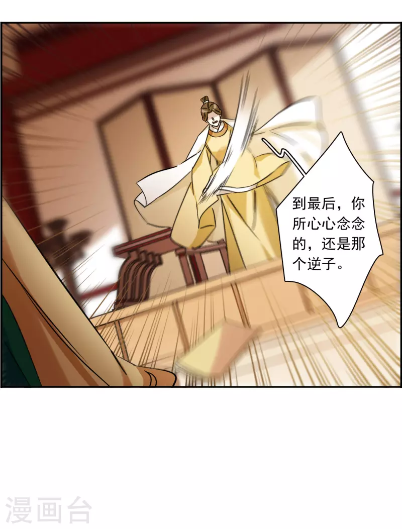 第352话 真正的家人131