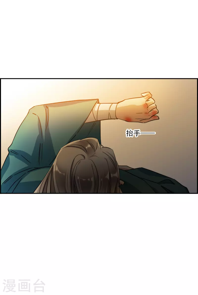 第240话 崖底114