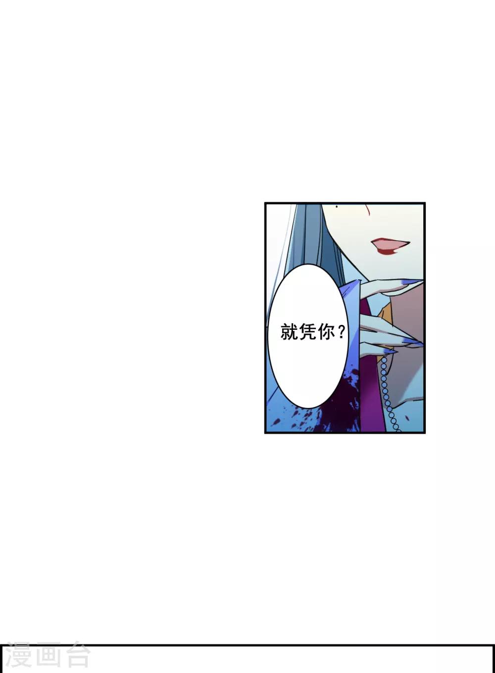 第183话 邪功44