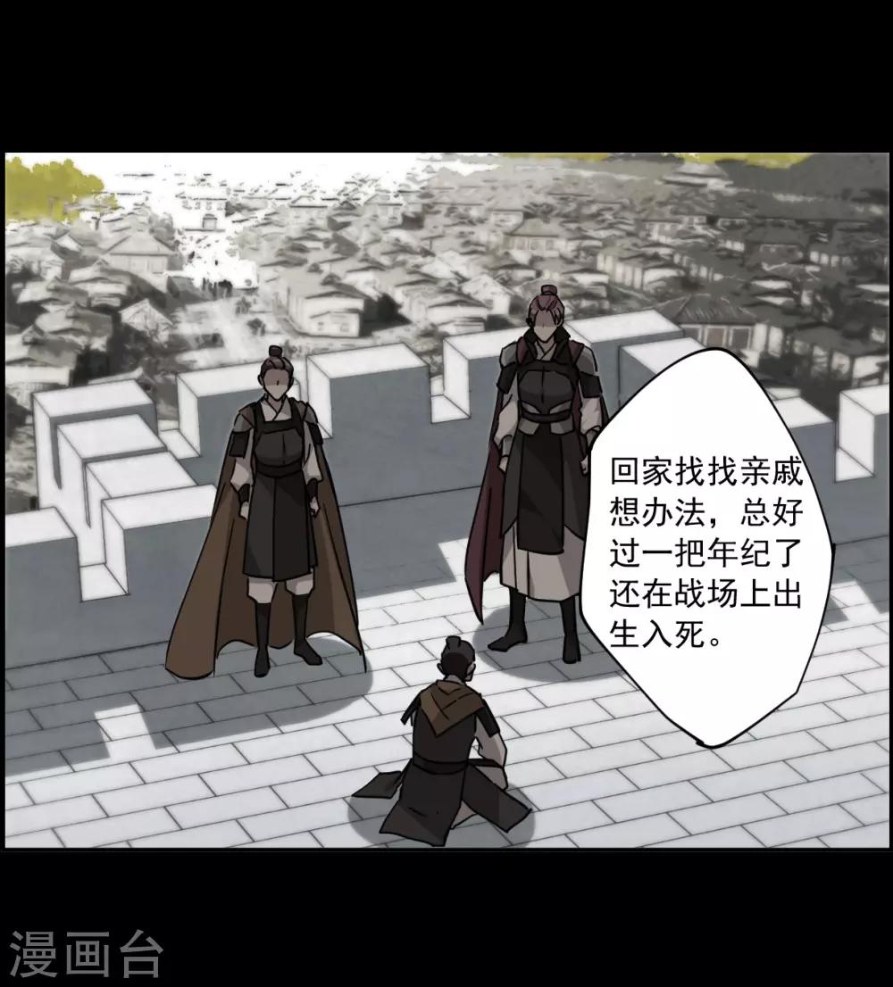 第119话 往事111