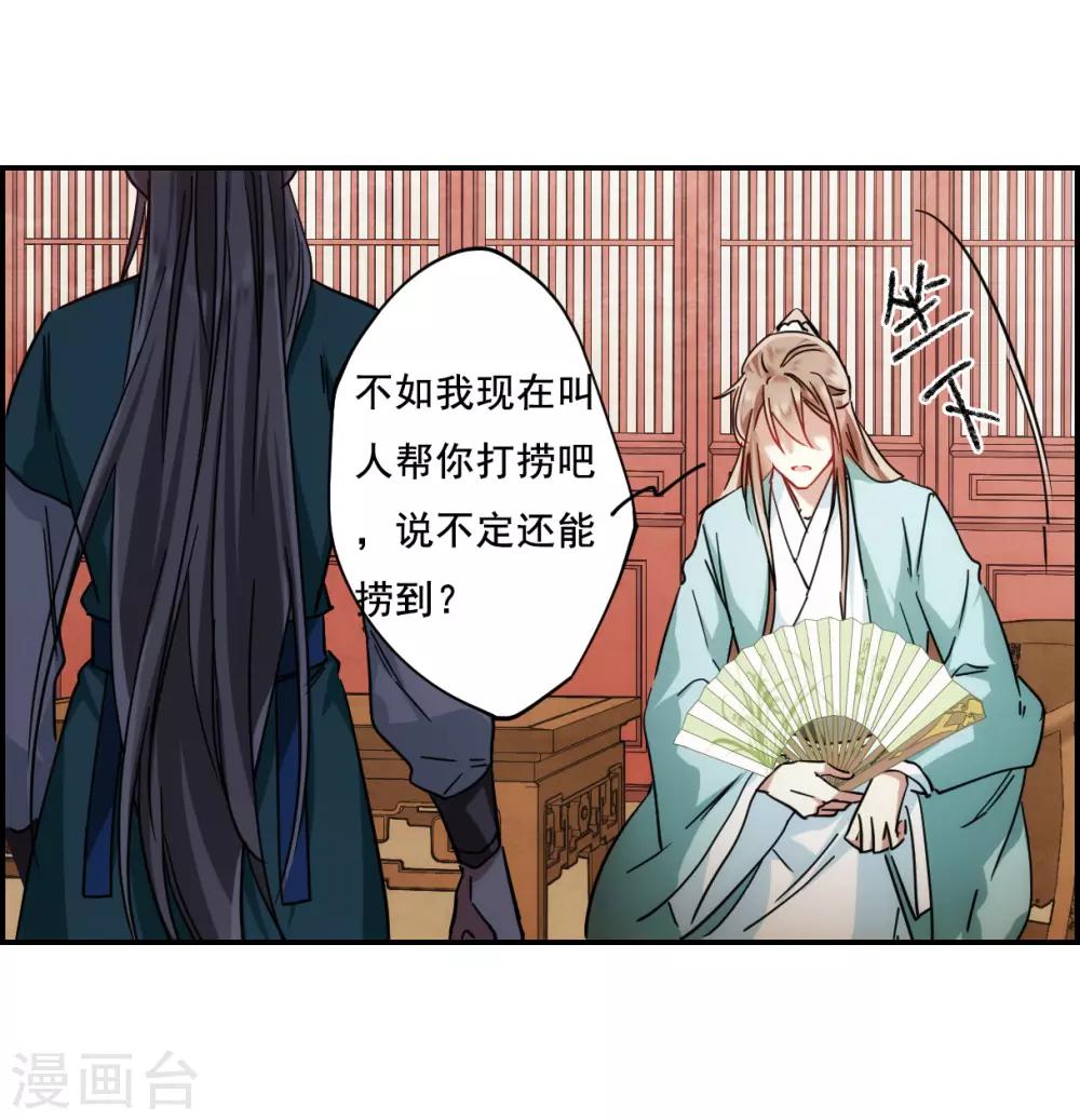 第84话 别离111