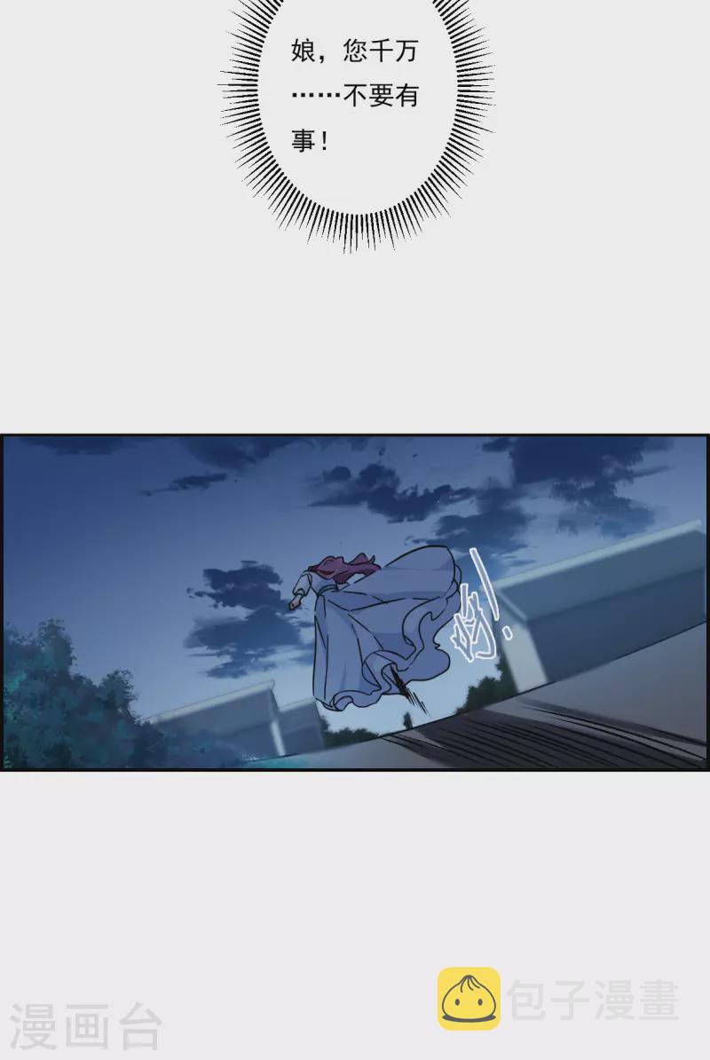 第221话 花灯节424