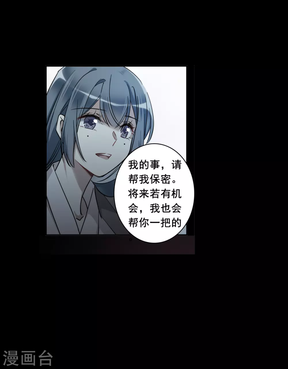 第192话 真心换真心314