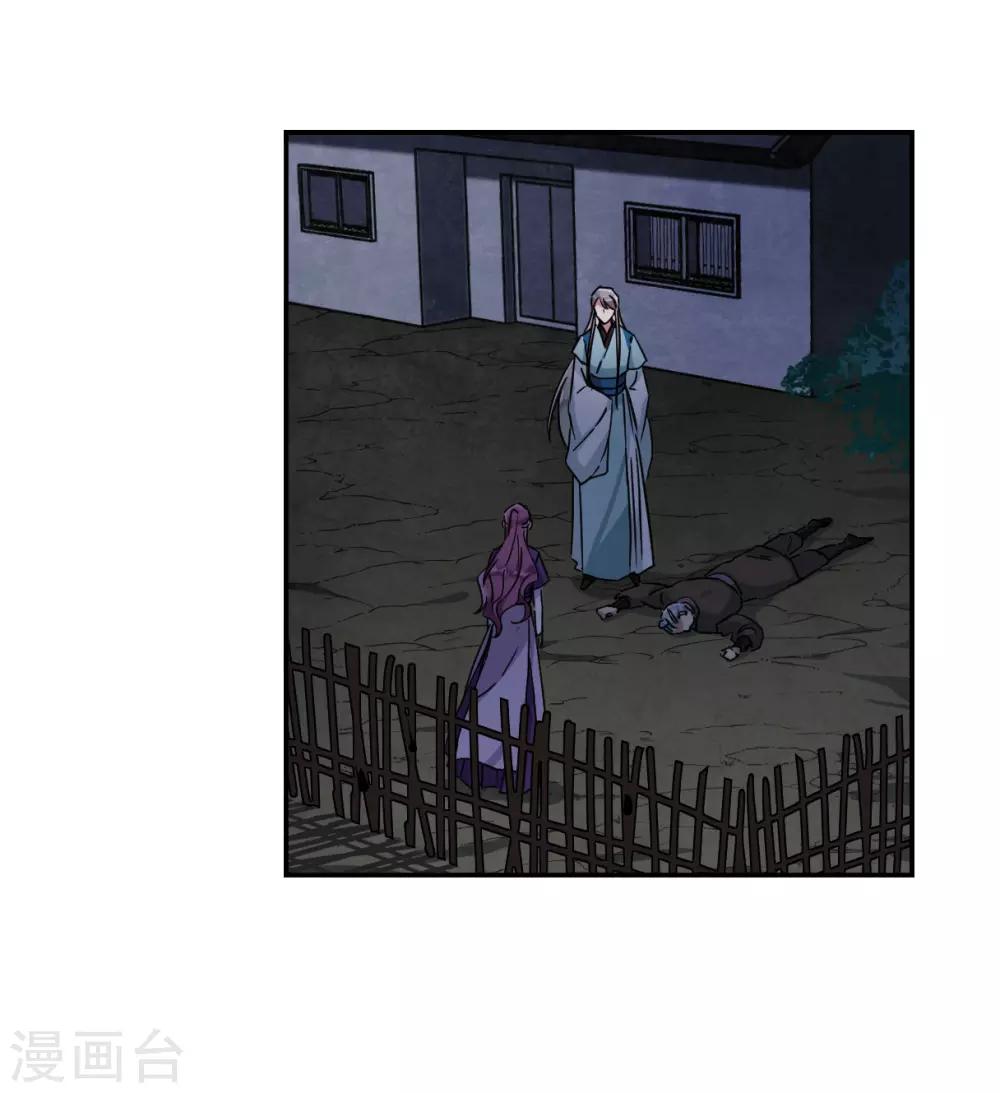 第136话 各取所需23