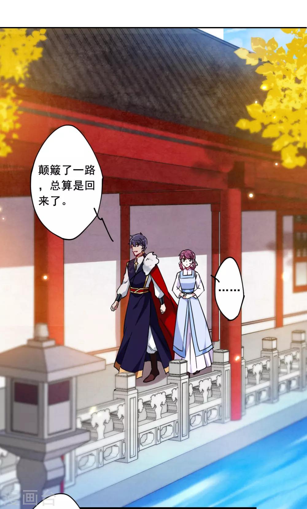 第96话 夜军34