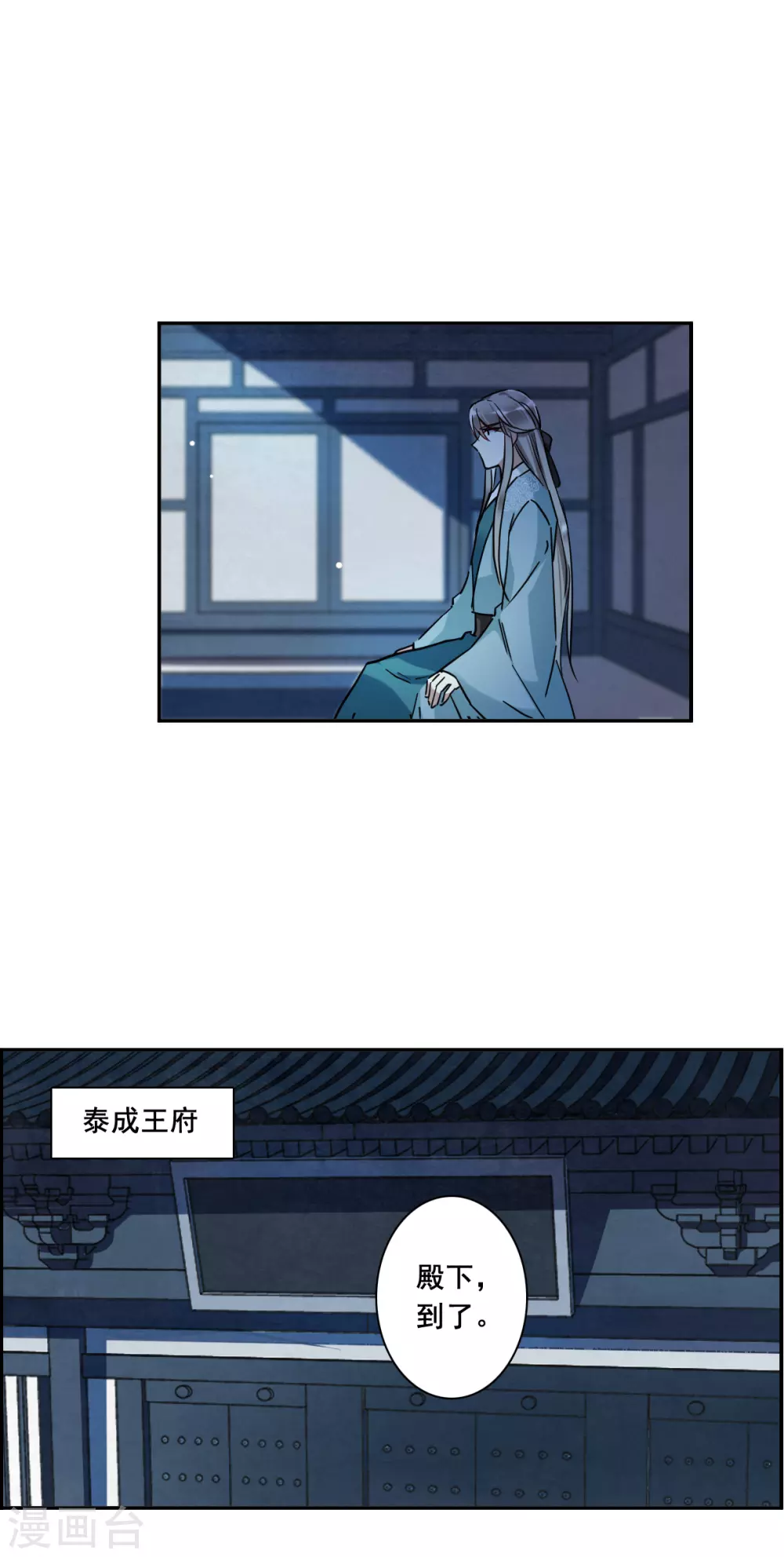 第202话 太阴心经111