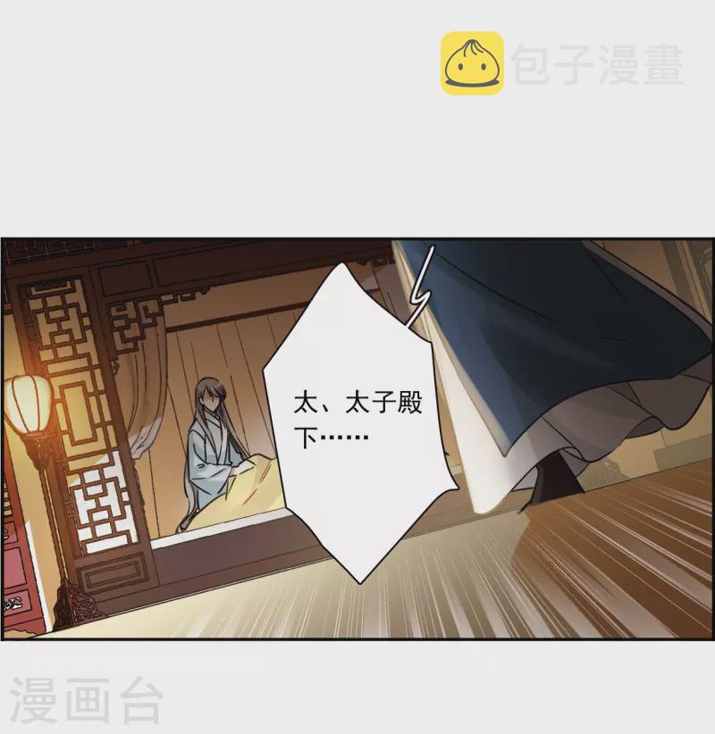 第355话 真正的家人412