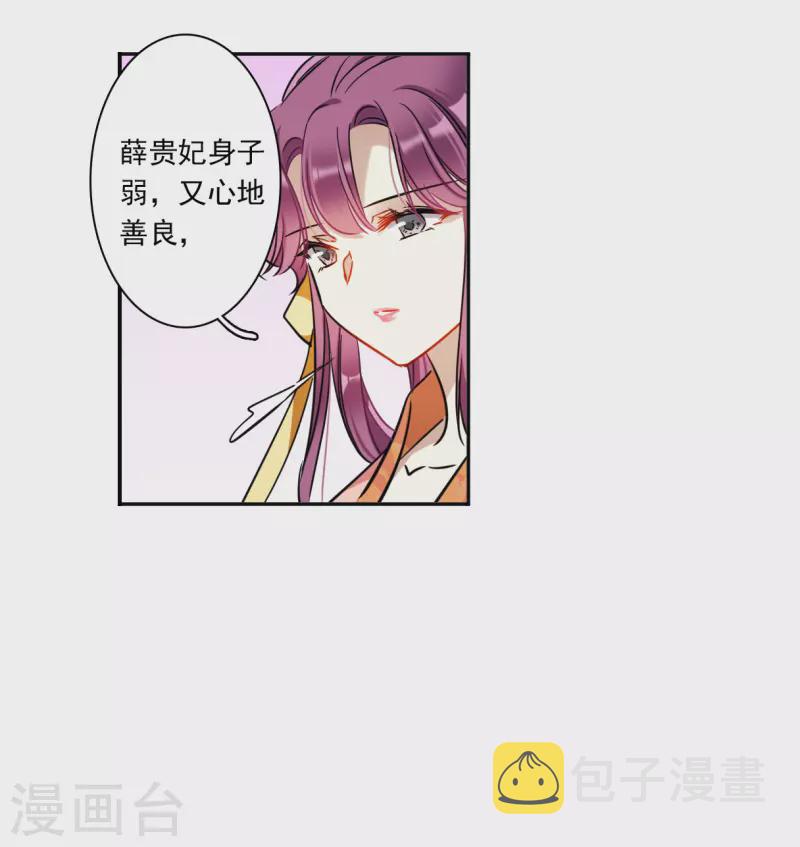 第349话 选择36