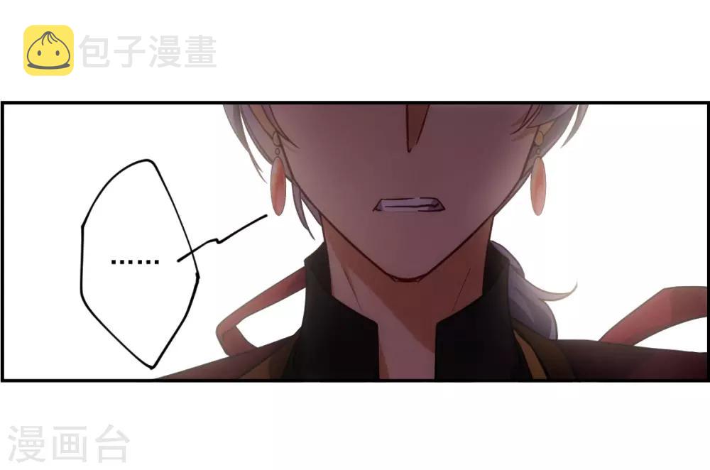 第123话 今非昔比23