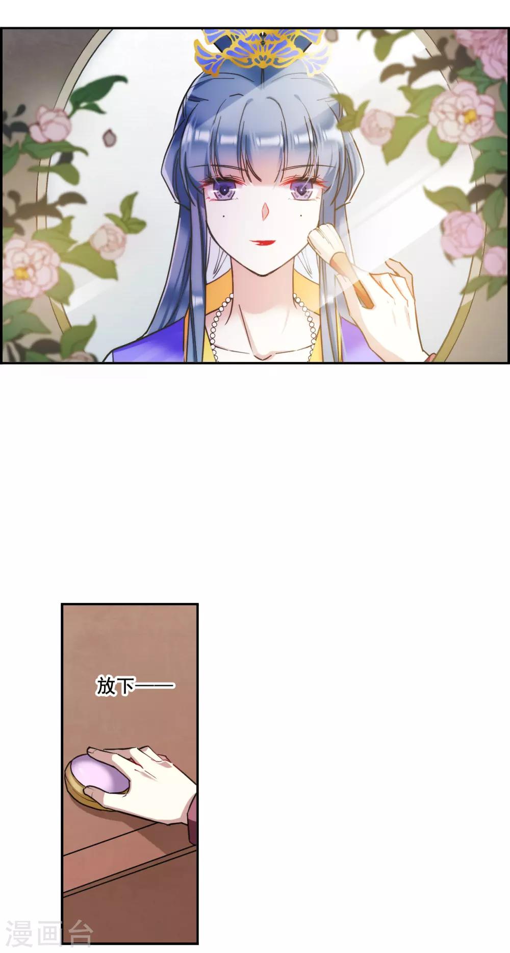 第175话 林大人42