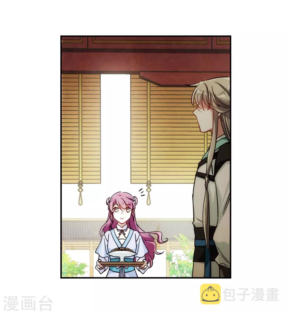 第71话 衷心13