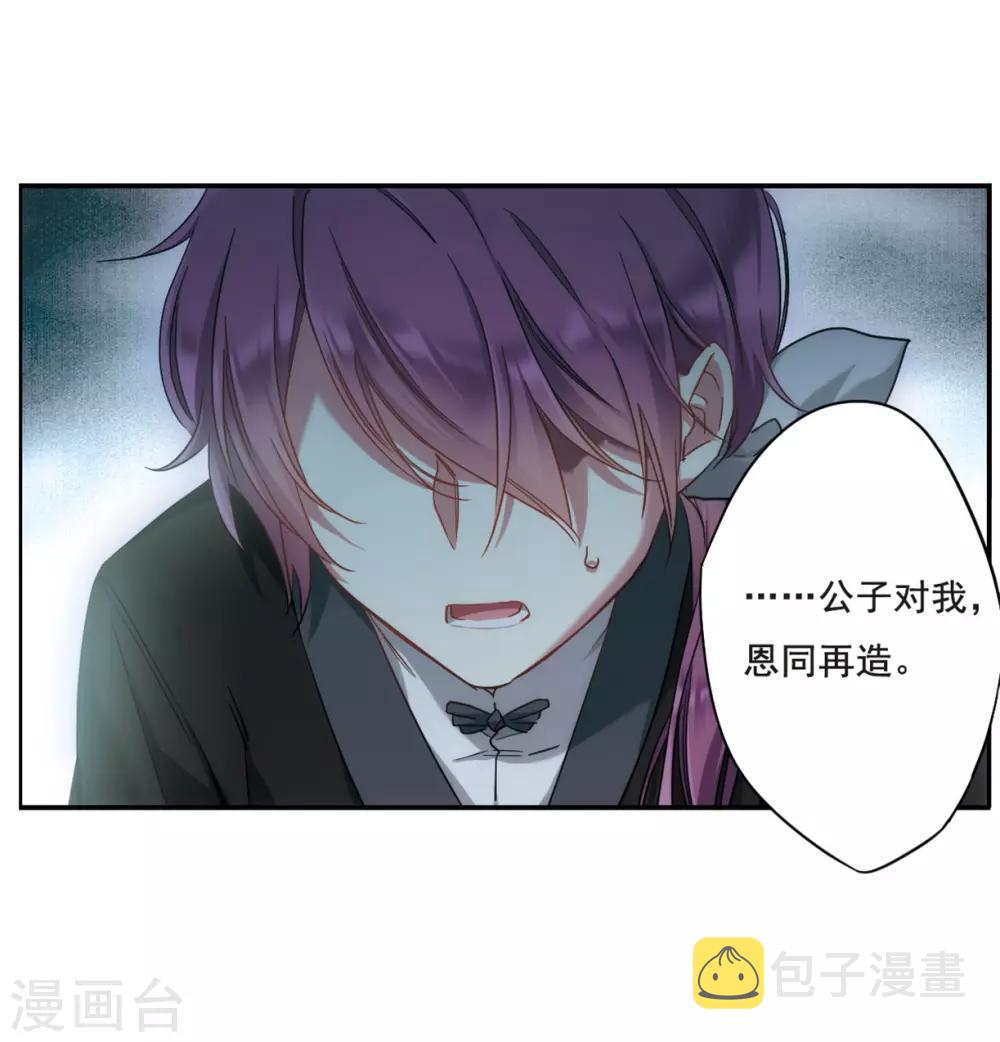 第37话 逃离主家312