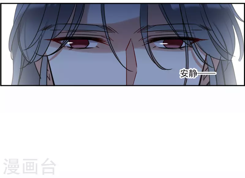 第336话 俘获太子25