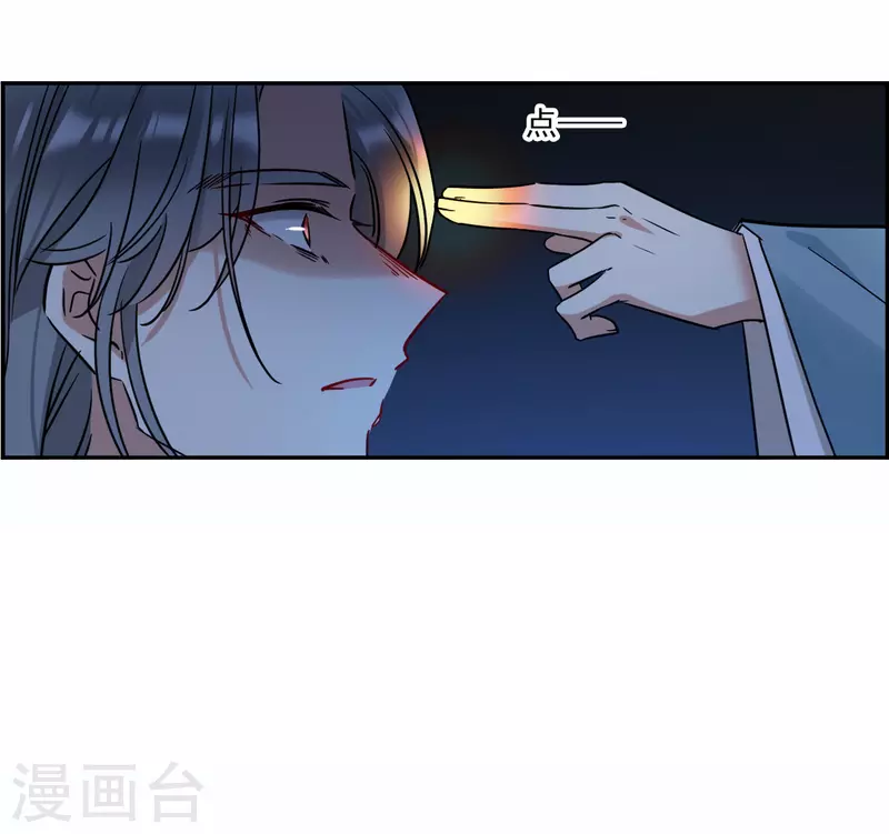 第336话 俘获太子24
