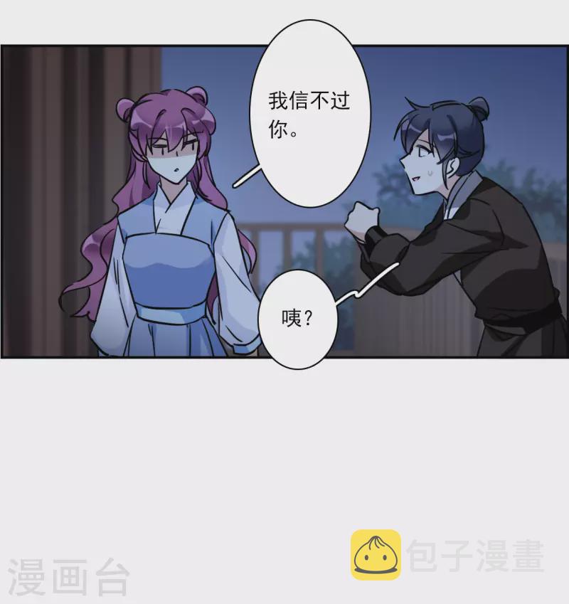 第305话 鸿门宴411