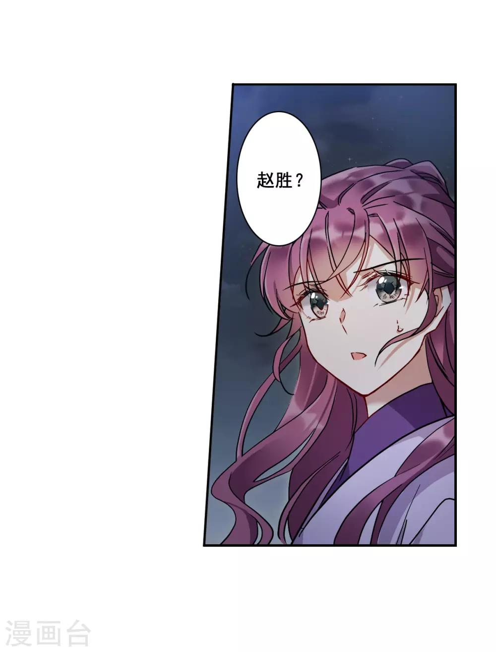 第143话 失踪的少女415