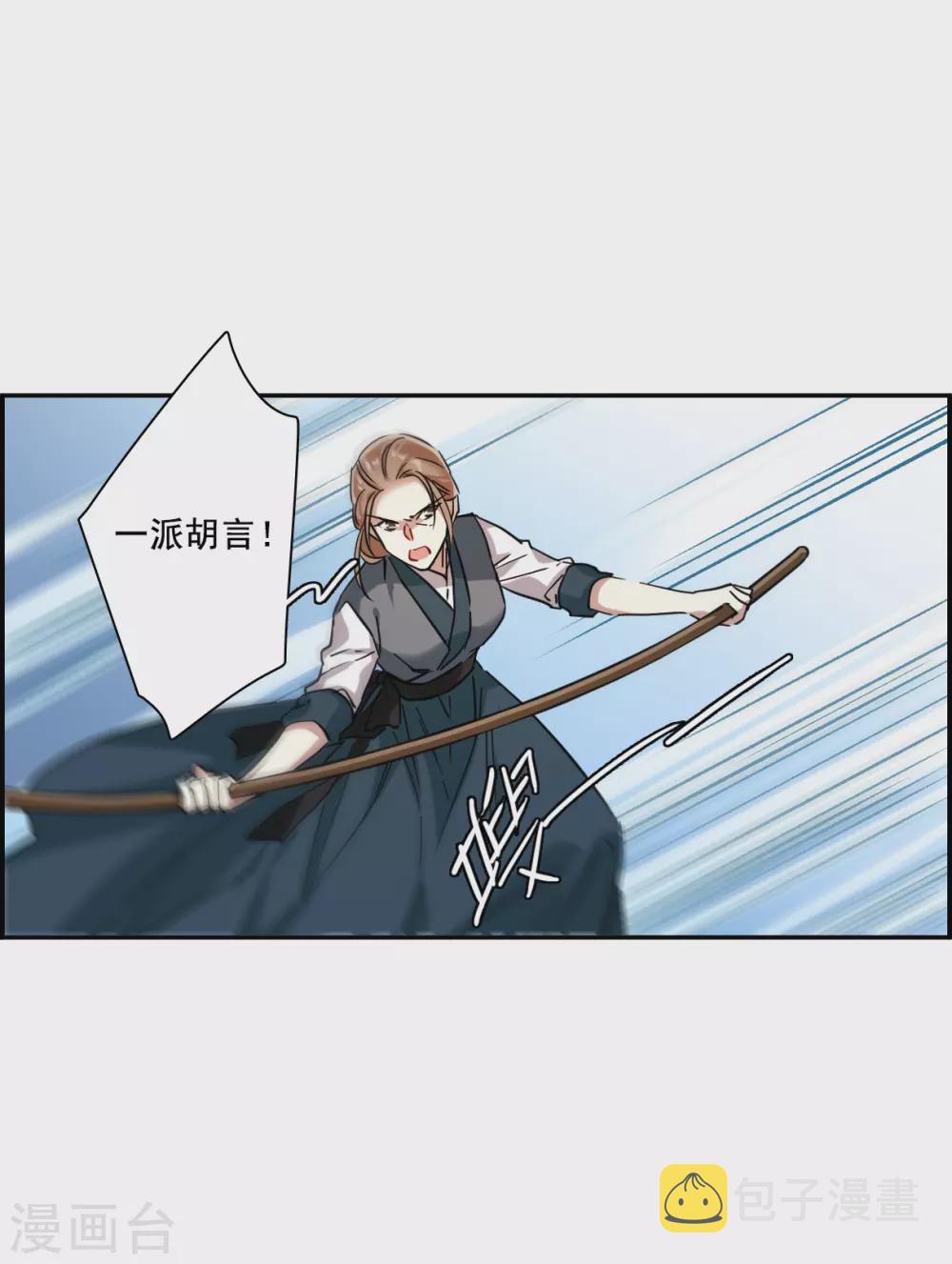 第215话 不能放手的人214