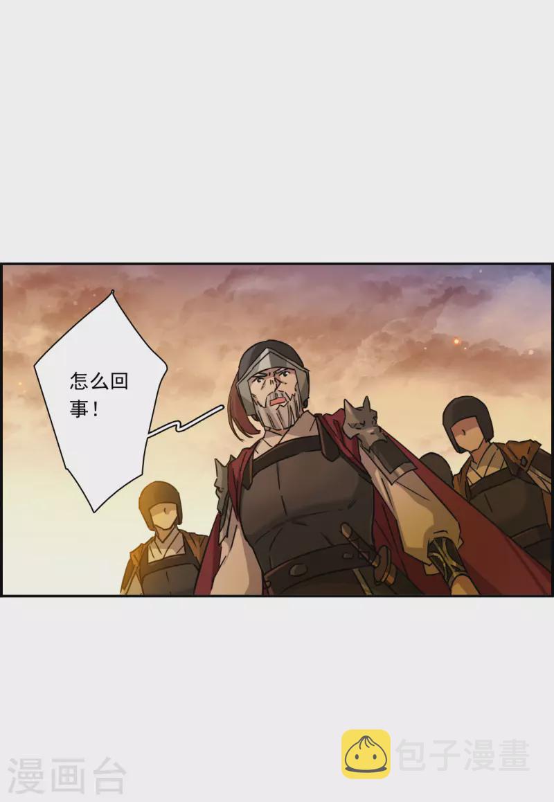 第234话 逼宫18