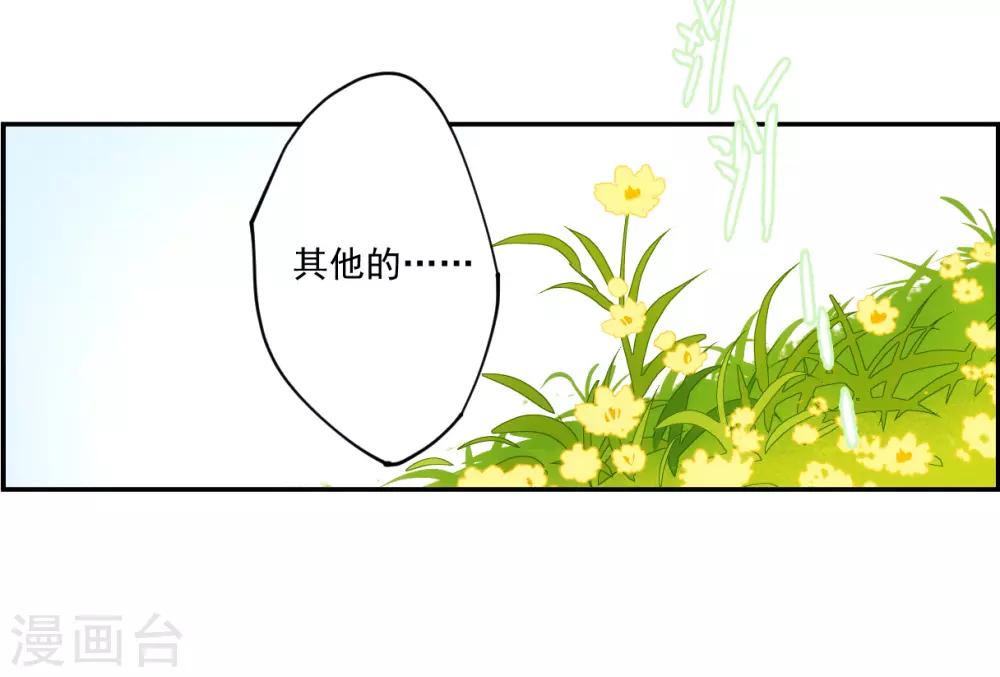 第117话 离开昆国213