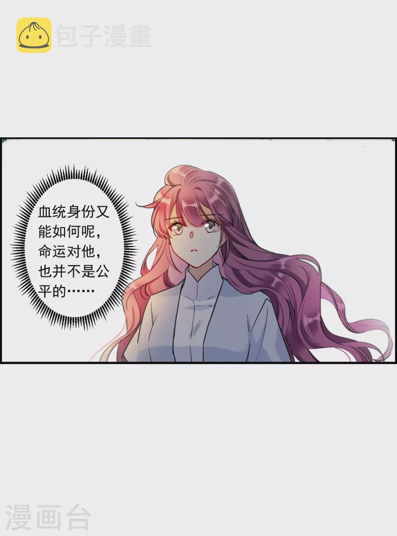 第244话 心声114