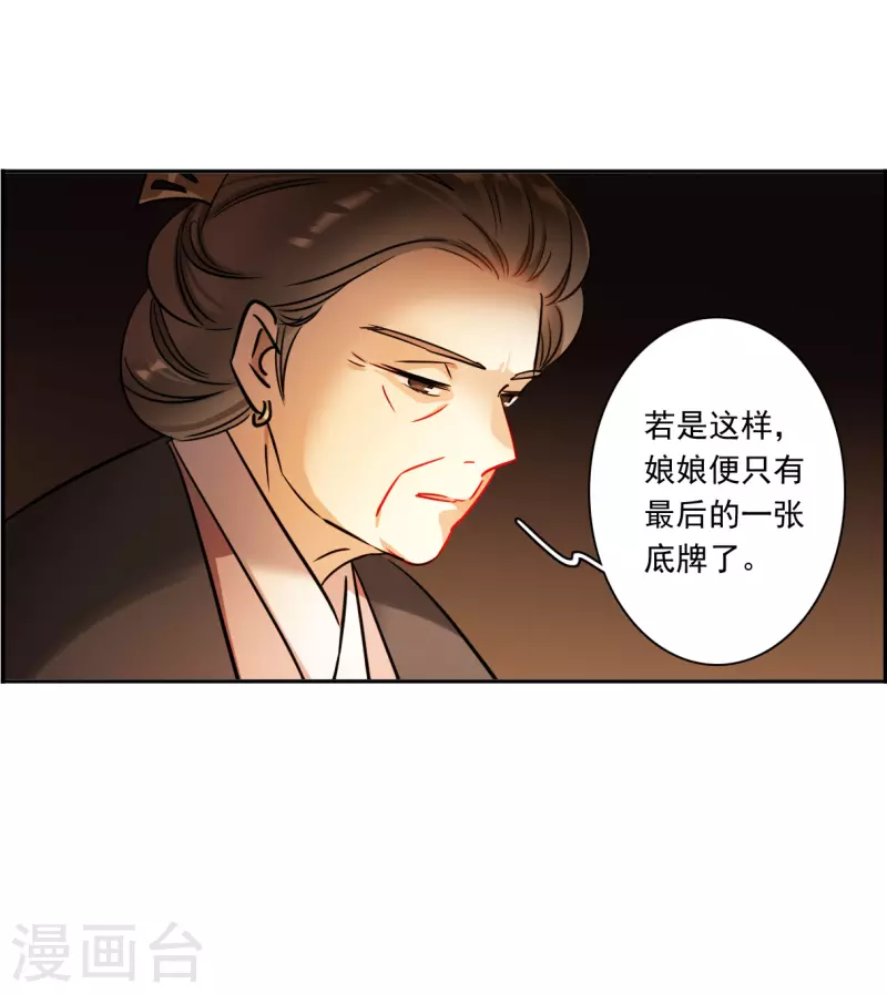 第346话 皇太子413