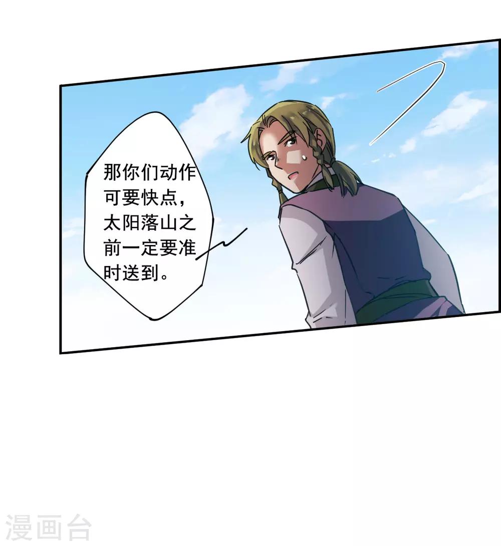 第93话 异国他乡514