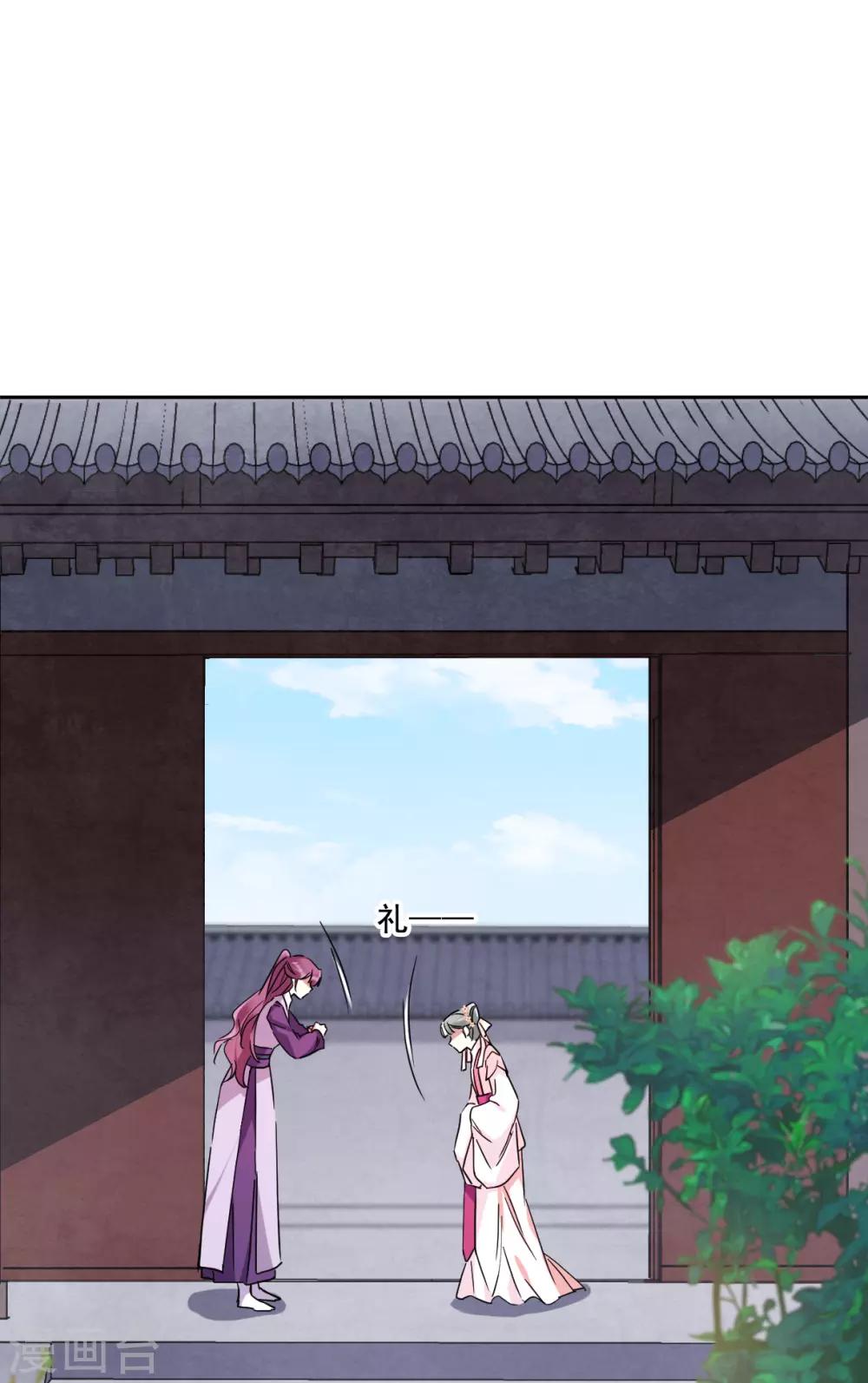 第145话 林家小姐111