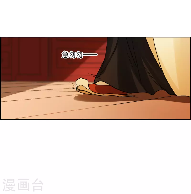第290话 昭棠宫110