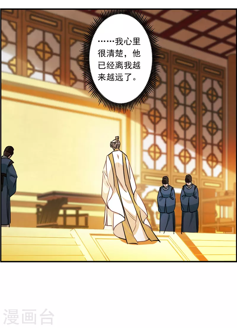 第343话 皇太子126