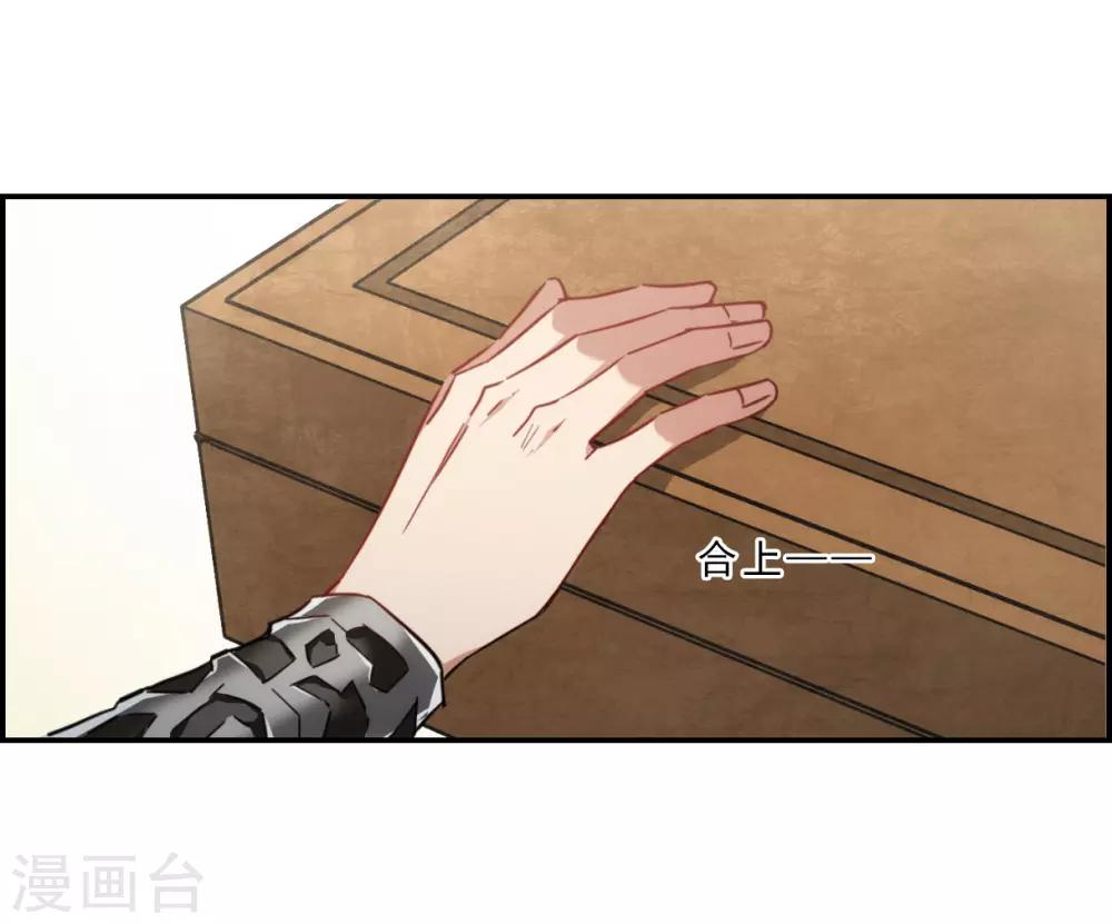 第73话 衷心313