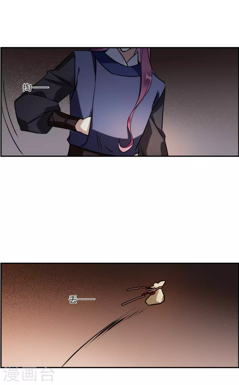 第281话 不逢其时29