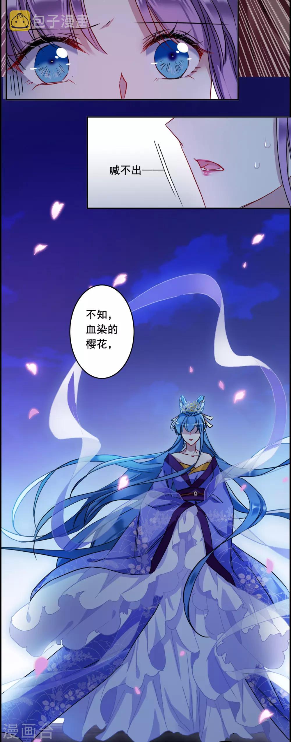 第155话 故人归来217