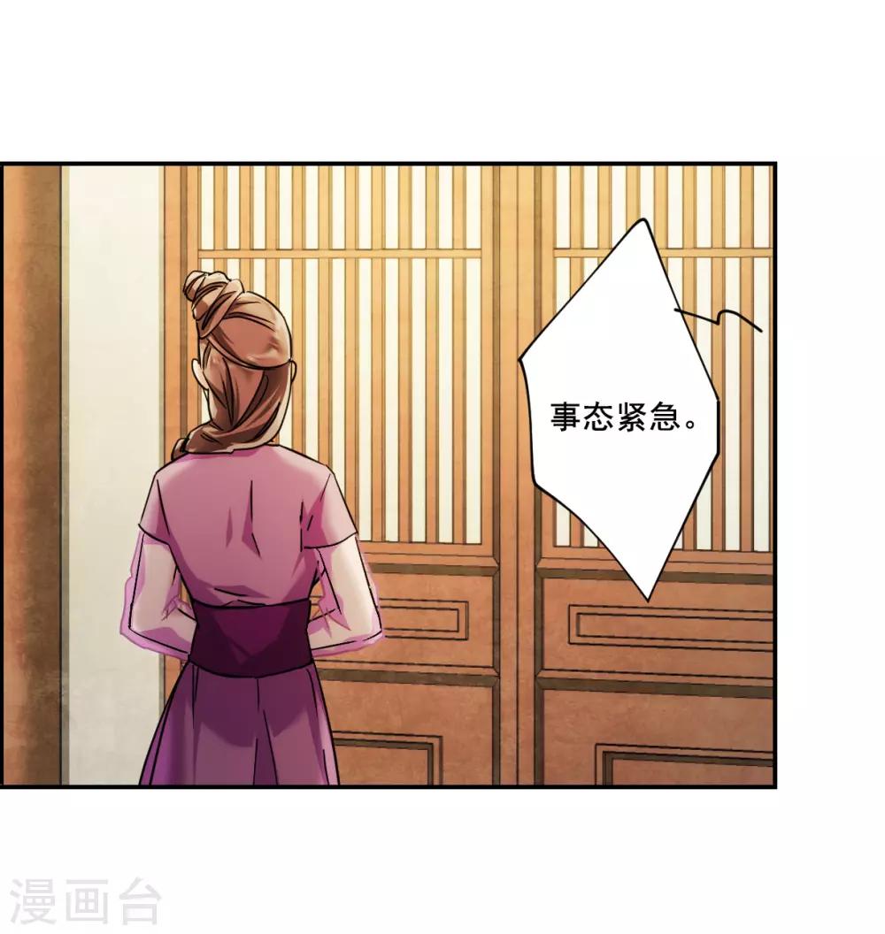 第81话 坠崖113